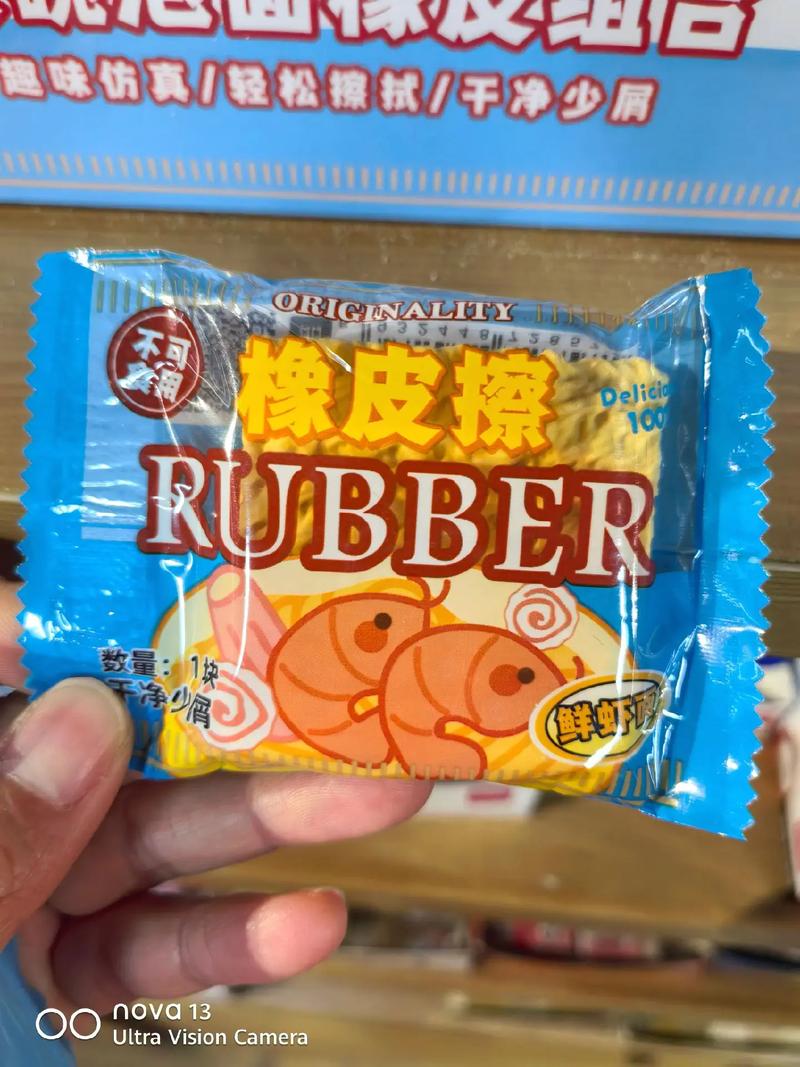 从“差生文具多”说起 那些五花八门、让人又爱又恨的奇葩文具